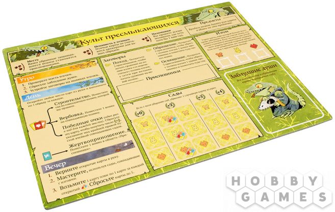 Root: Речное братство фото 5